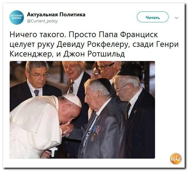 Политические коментарии - 525