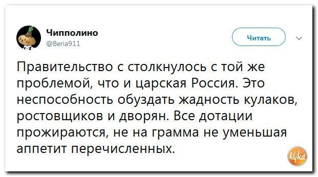 Политические коментарии - 525