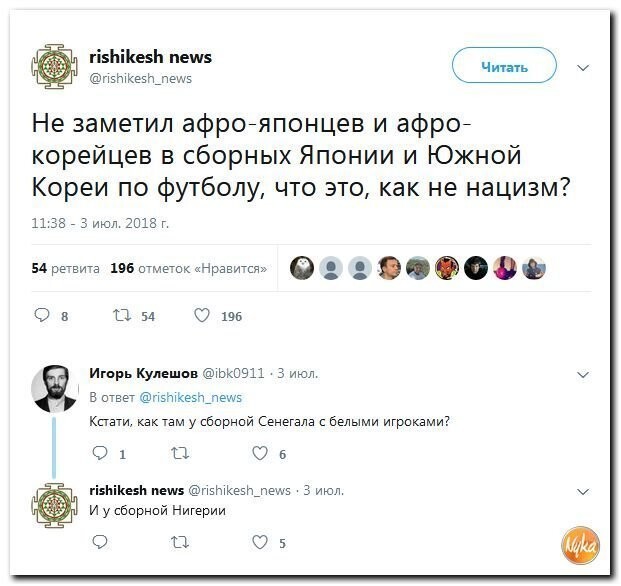 Политические коментарии - 525
