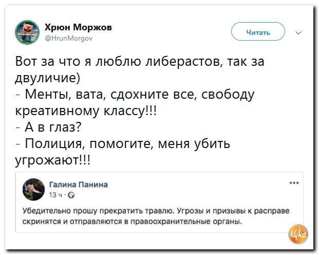 Политические коментарии - 525