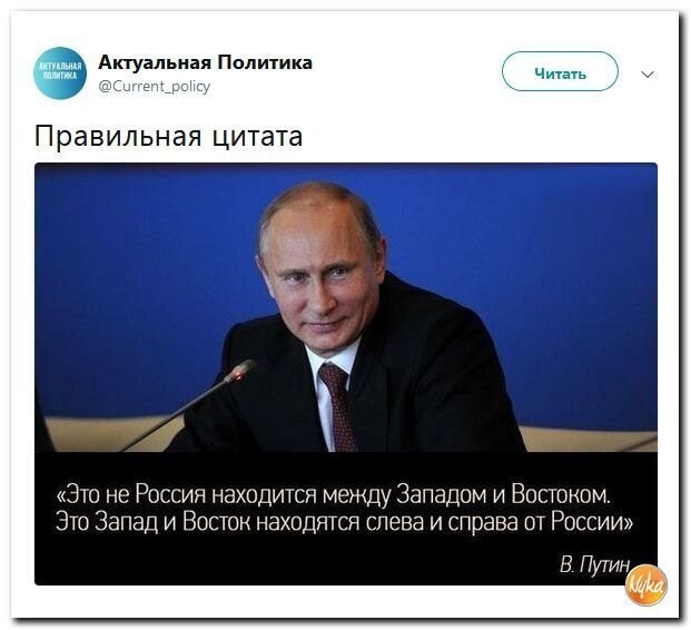 Политические коментарии - 525