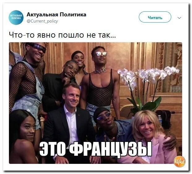 Политические коментарии - 525