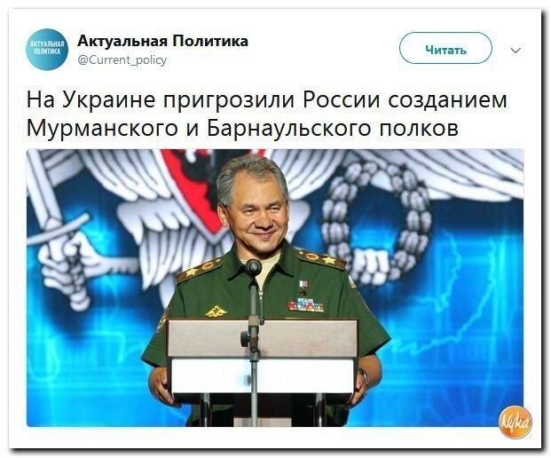 Политические коментарии - 525