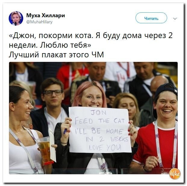 Политические коментарии - 525
