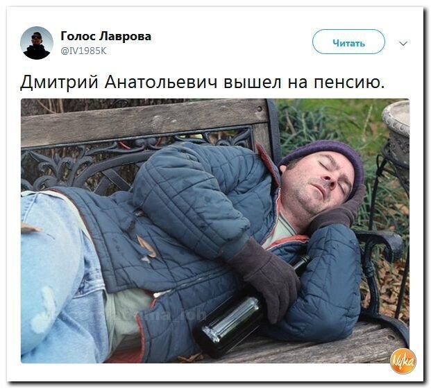 Политические коментарии - 525