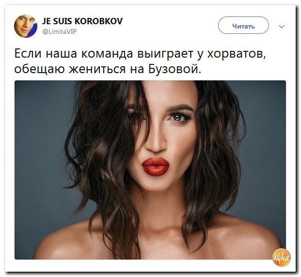Политические коментарии - 525