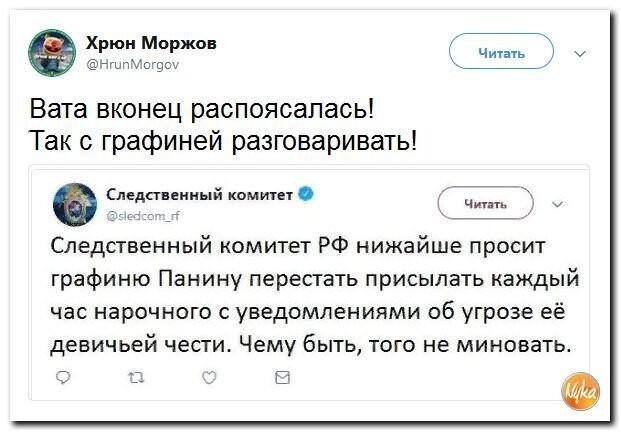 Политические коментарии - 525