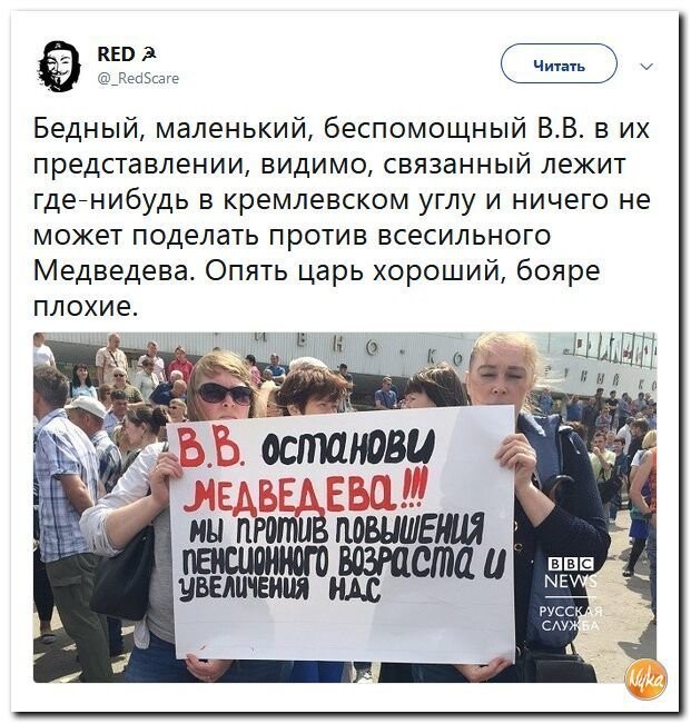 Политические коментарии - 525