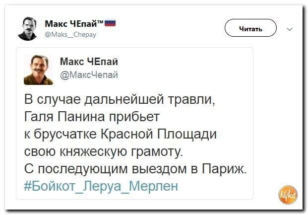 Политические коментарии - 525
