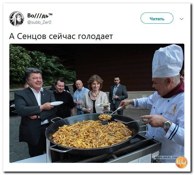 Политические коментарии - 525