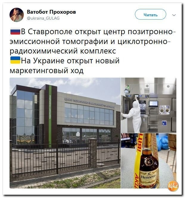 Политические коментарии - 525