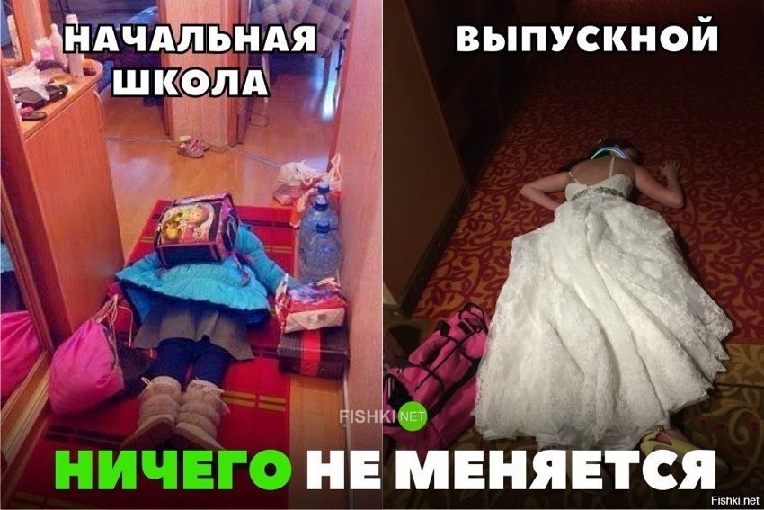Ничего не поменялось