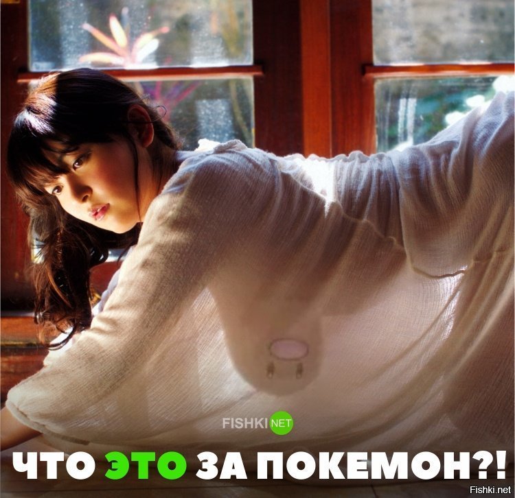 Что за покемон