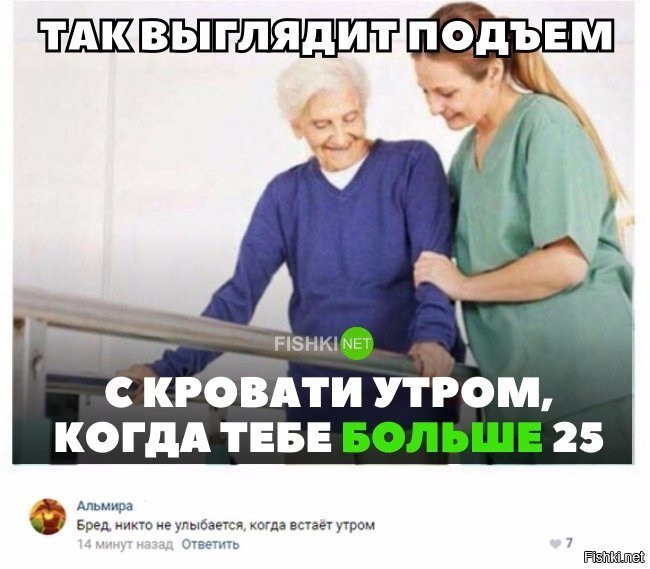 Жизненно