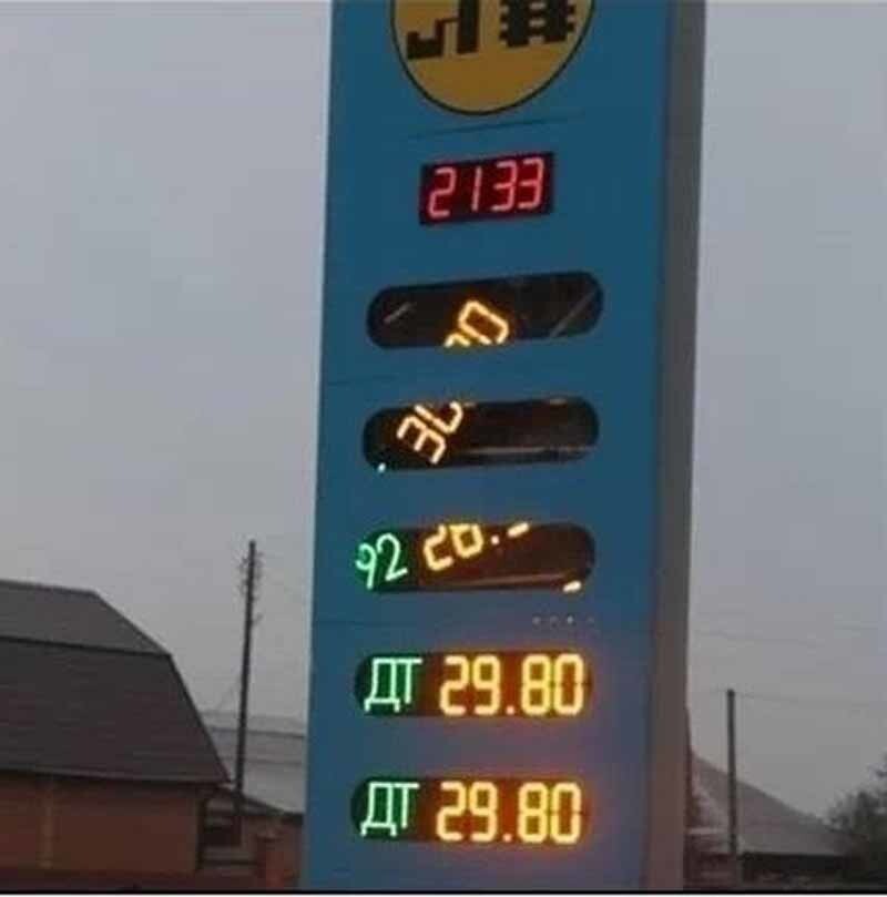 Вы гляньте, как цены на бензин упали-то!