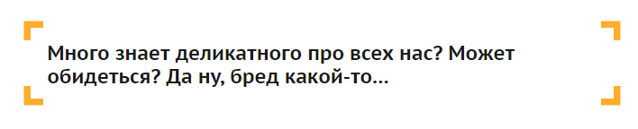 На каждую хитрую «Тошибу»: как японская жадность помогла СССР