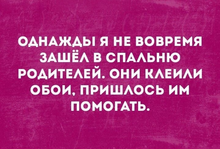 Пост хорошего настроения от Теперь я лягушка за 06 июля 2018