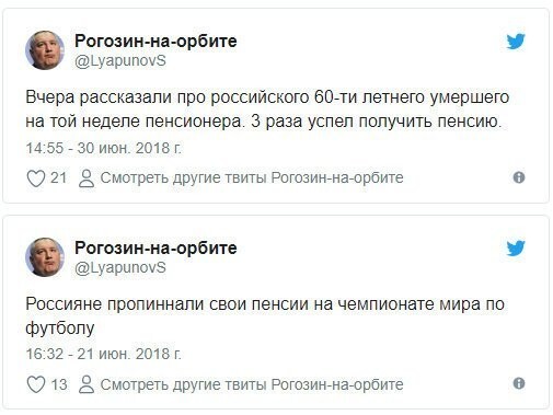 "Я сама дочь пенсiонера!": как украинцы агитируют против пенсионной реформы в России