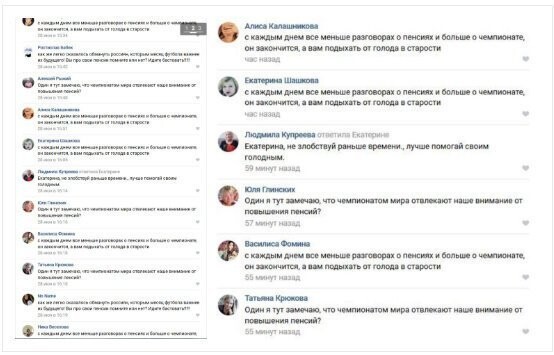 "Я сама дочь пенсiонера!": как украинцы агитируют против пенсионной реформы в России