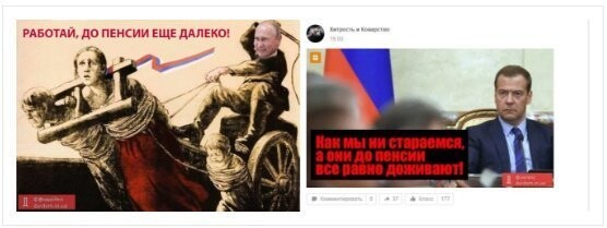 "Я сама дочь пенсiонера!": как украинцы агитируют против пенсионной реформы в России