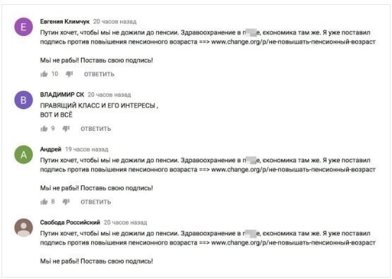 "Я сама дочь пенсiонера!": как украинцы агитируют против пенсионной реформы в России