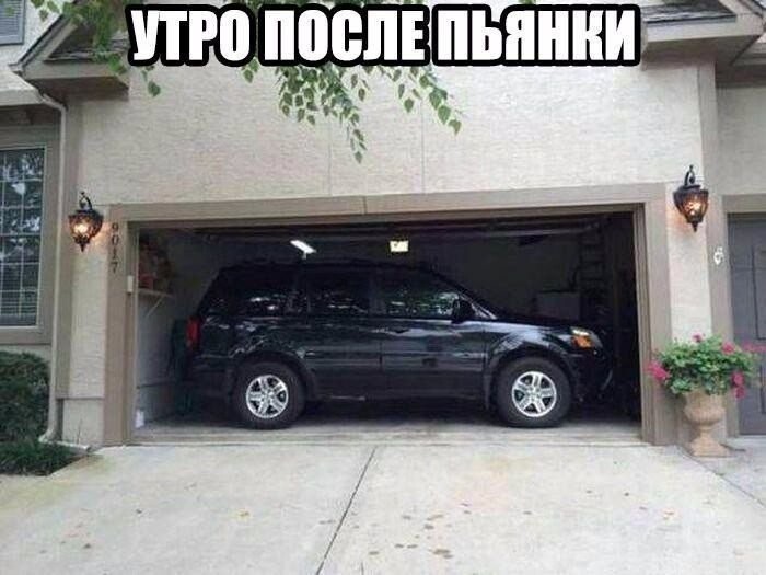 Автомобиль не роскошь