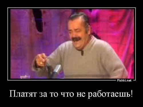 Учитесь троллингу у профессионалов!