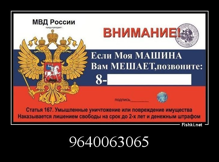 9640063065