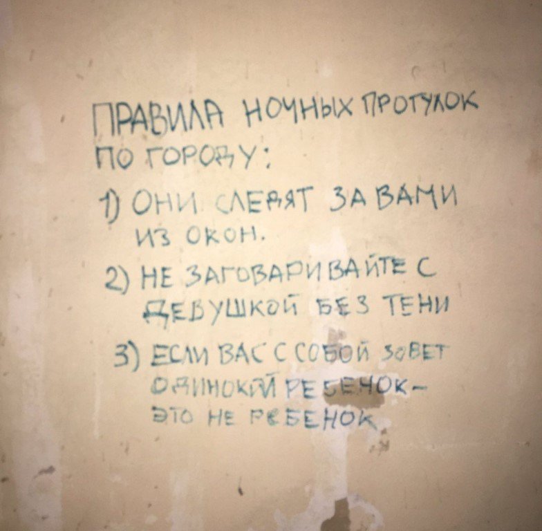 Смешные надписи и объявления		