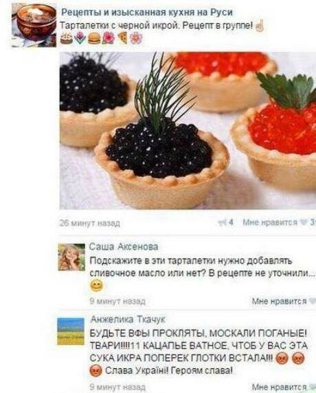 Злые дети