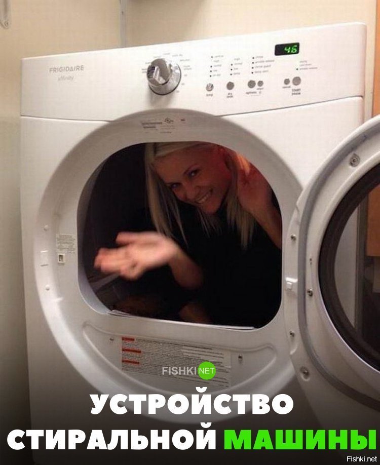 Вот как оно работает