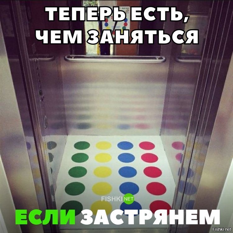 Теперь есть чем заняться