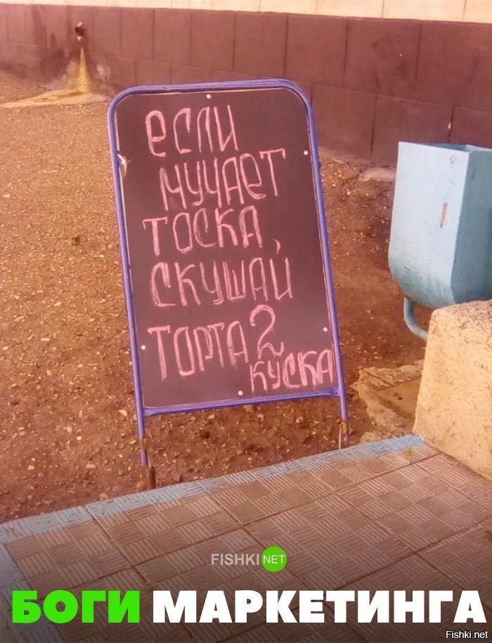 Боги маркетинга