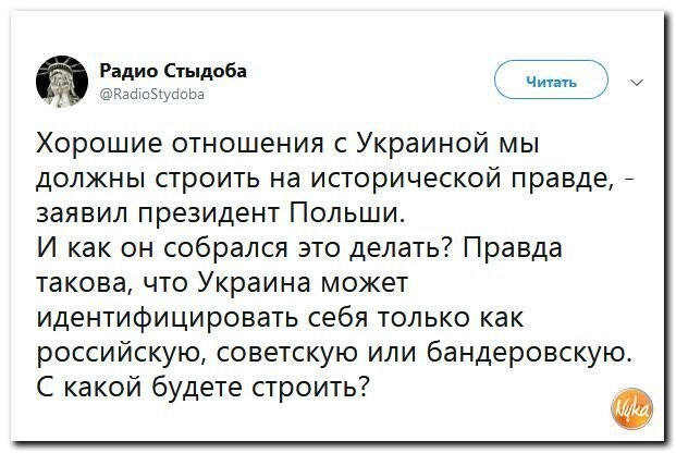 Политические коментарии - 529