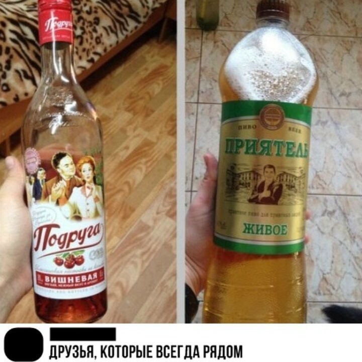 Пост хорошего настроения