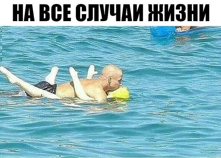 Пост хорошего настроения