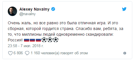 Восстание хомяков: пользователи сети осудили Навального за «футбольный твит»