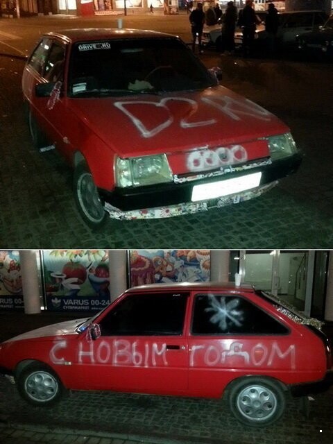 Автовсячина