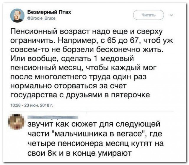 Смешные комментарии из социальных сетей