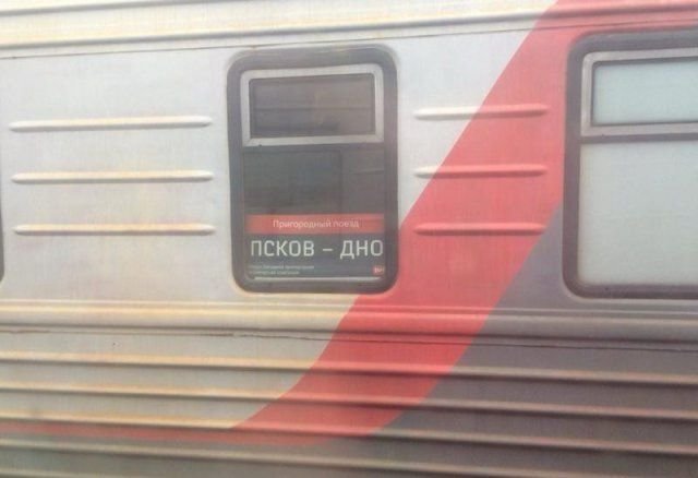 Романтика отечественных поездов