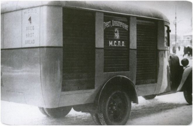 Хлебный фургон на базе ГАЗ-3