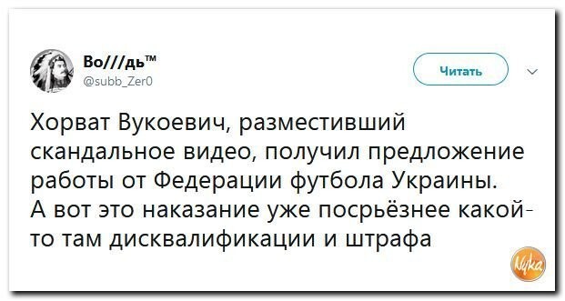 Политические коментарии - 531