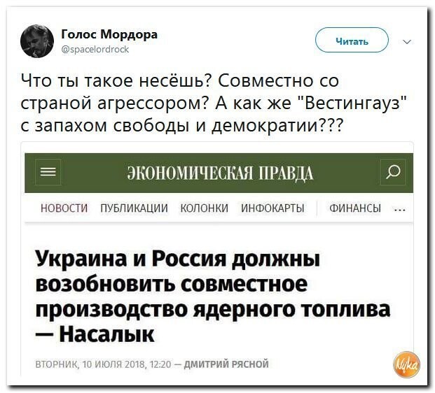 Политические коментарии - 531