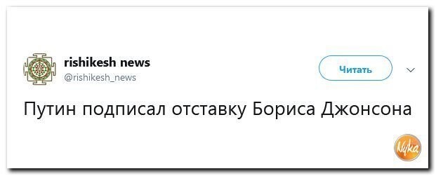 Политические коментарии - 531