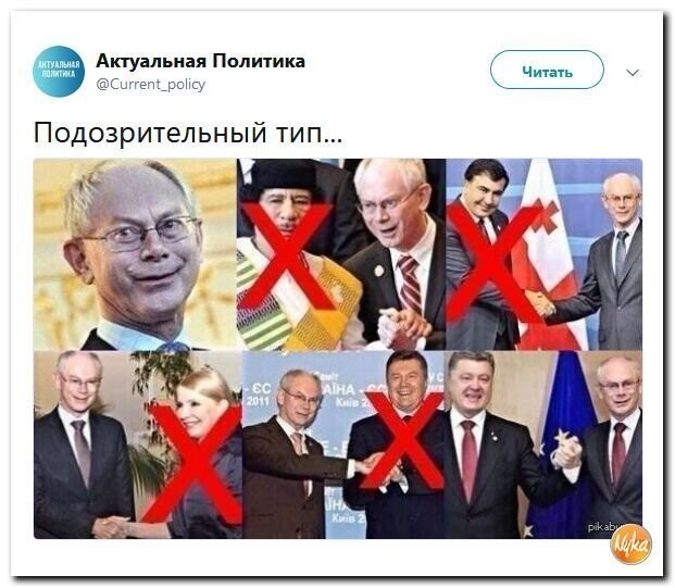 Политические коментарии - 531
