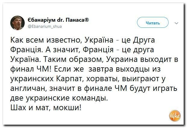 Политические коментарии - 531