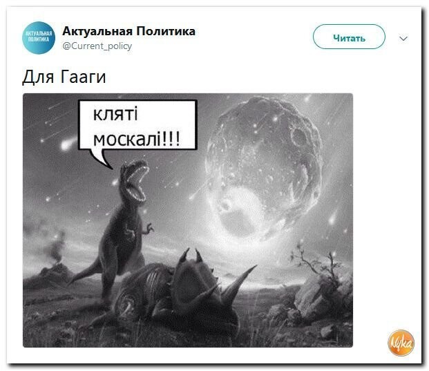 Политические коментарии - 531