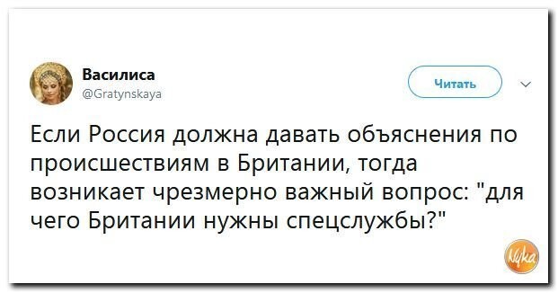 Политические коментарии - 531