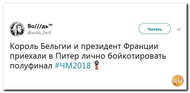 Политические коментарии - 531