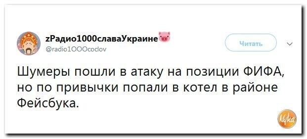 Политические коментарии - 531